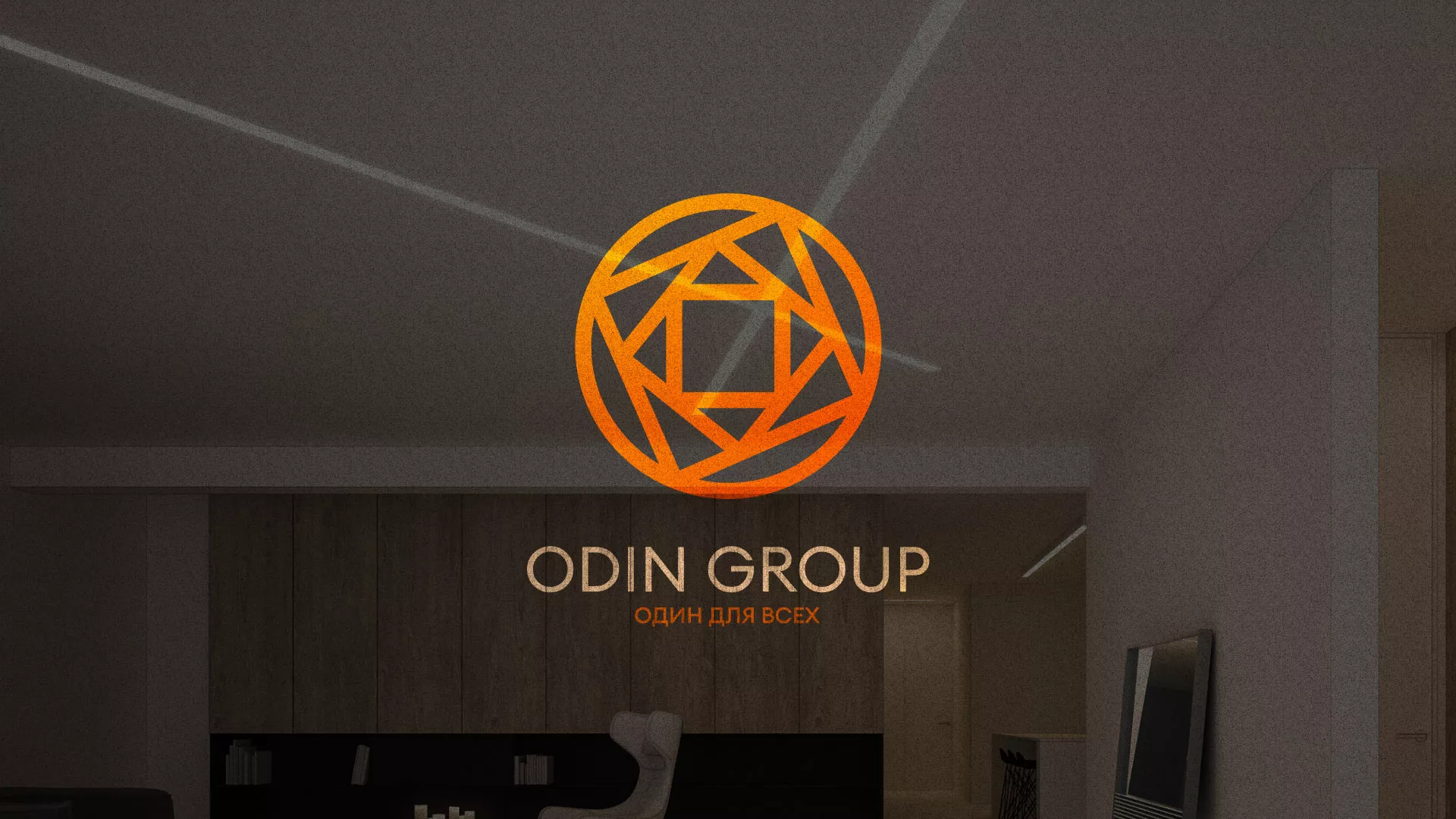 Разработка сайта в Калаче для компании «ODIN GROUP» по установке натяжных потолков